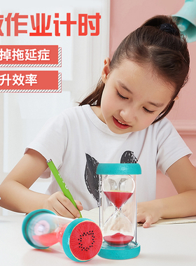 水果沙漏计时器30分钟小时10半个时间儿童防摔漏流沙瓶倒20漏斗15
