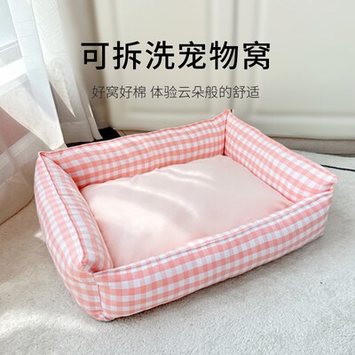 约克夏专用狗窝四季通用可拆洗款狗狗窝垫狗床小型犬公主风高颜值
