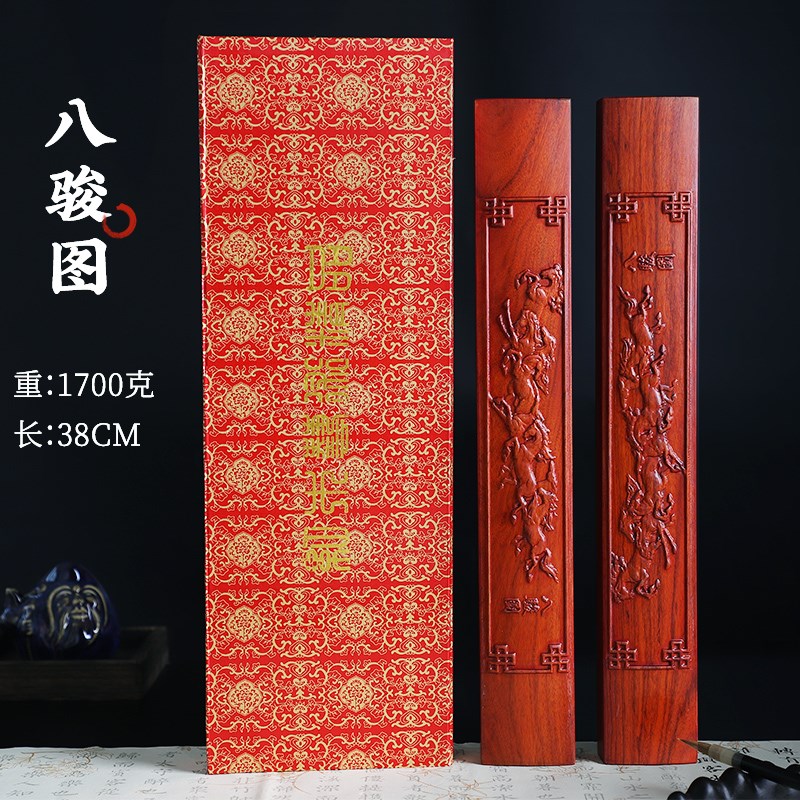 特重镇尺非洲酸枝木大号镇纸双龙戏珠八骏图马到成功浮雕一对高档