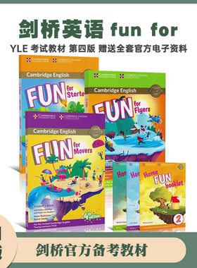 新版剑桥少儿英语YLE一级官方考试教材Fun for Starters movers flyers儿童听说读写Cambridge English 书本 练习册含在线学习账号