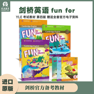 新版剑桥少儿英语YLE一级官方考试教材Fun for Starters movers flyers儿童听说读写Cambridge English 书本 练习册含在线学习账号