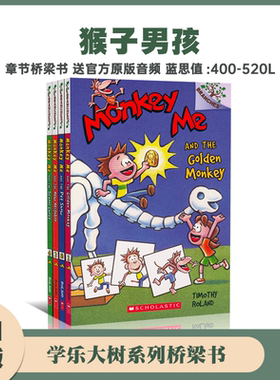 学乐Monkey Me猴子男孩英文原版 从头笑到尾的调皮猴 学乐大树系列儿童章节桥梁书 Scholastic Branches 小学生英文课外阅读书籍