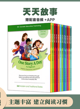 原版one story a day365天天故事幼儿小学初中版支持点读英文原版进口童书一天一个英文故事幼少儿英语启蒙绘本小学英语课外阅读