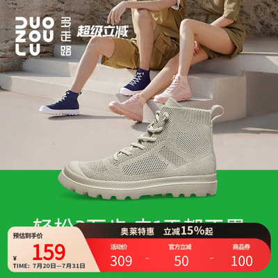 多走路户外运动休闲鞋透气