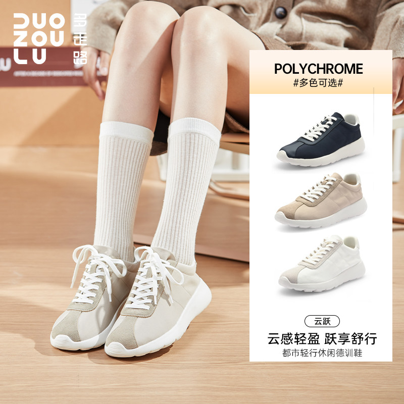 多走路秋冬新款云跃鞋德训时尚拼接降落伞布透气软底防滑通勤鞋,流行男鞋,时尚休闲鞋,淘宝优惠券,粉丝福利购,淘宝优惠卷