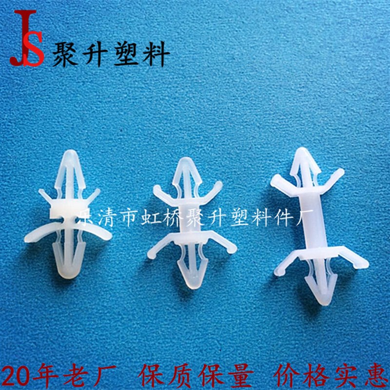 5A28A飞机型间隔柱 1千装 PC板隔离柱 线路板固定支架飞机头线夹