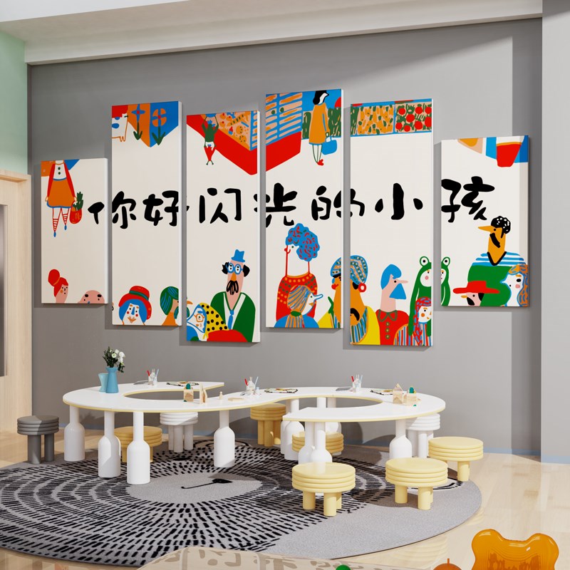 幼儿园墙面装饰画室布置美术室环创主题成品培训机构班级文化墙贴图片