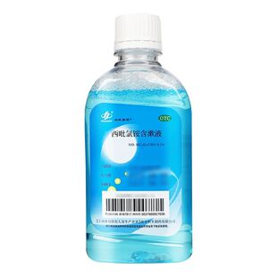 包邮】HENCER 西吡氯铵含漱液240ml/瓶 漱口水抑菌清洁口腔疾病