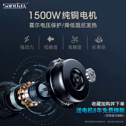 sanlida厨师机家用小型和面机多功能揉面机全自动发酵搅面鲜奶机