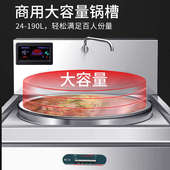 电磁大锅灶商用电磁炉15kw饭店酒店食堂大功率电炒锅凹面灶台