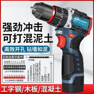 大功率电钻家用小型螺丝刀手电钻 瑞仕大艺无刷手电钻冲击充电式