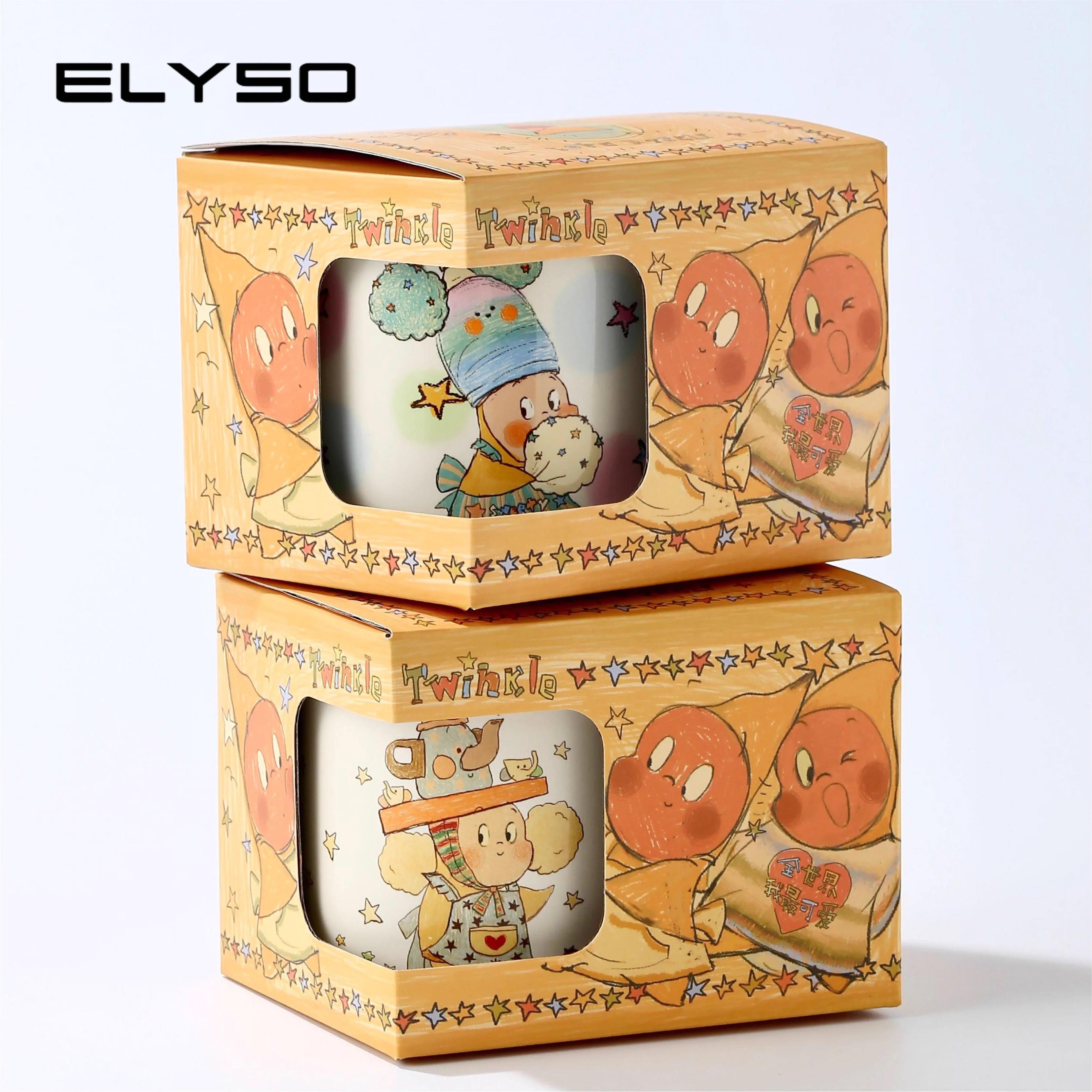 ELYSO星星人联名马克杯咖啡情侣水杯礼盒女生生日礼物牛奶早餐杯