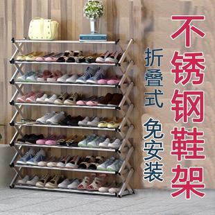 免安装 柜防尘多层不锈钢 折叠鞋 架室内家用门口经济型省空间收纳鞋