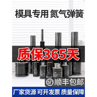 氮气汽弹簧500模具弹簧320冲压氮气缸GSV170气压氮气簧模具气弹簧