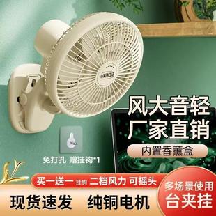 办公室桌面可摇头壁挂 桌面电风扇小型宿舍家用大风力静音2025新款