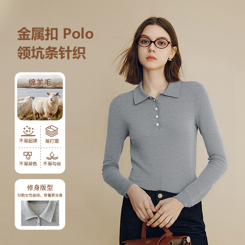 露露酱NN~「点缀」 Polo 领坑条针织打底衫M2507023