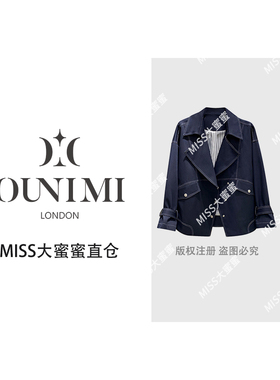 欧倪蜜 OUNIMI 高级法式气质重工外套19782