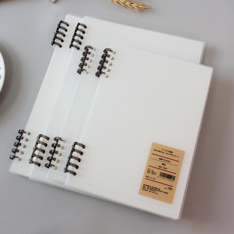 【旗舰店正品】本子笔记本高颜值横线方格空白加厚100g道林纸简约不硌手活页本可