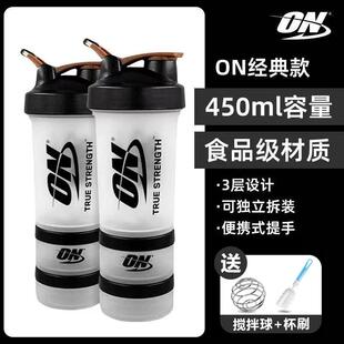 摇摇杯健身蛋白粉原装运动三层刻度杯on搅拌便携粉盒水杯代餐杯子