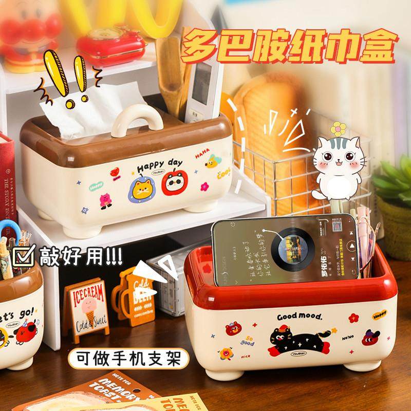 多巴胺纸巾盒家用客厅茶几桌面多功能创意可爱高级感ins风收纳抽,收纳整理,纸巾盒,淘宝优惠券,粉丝福利购,淘宝优惠卷