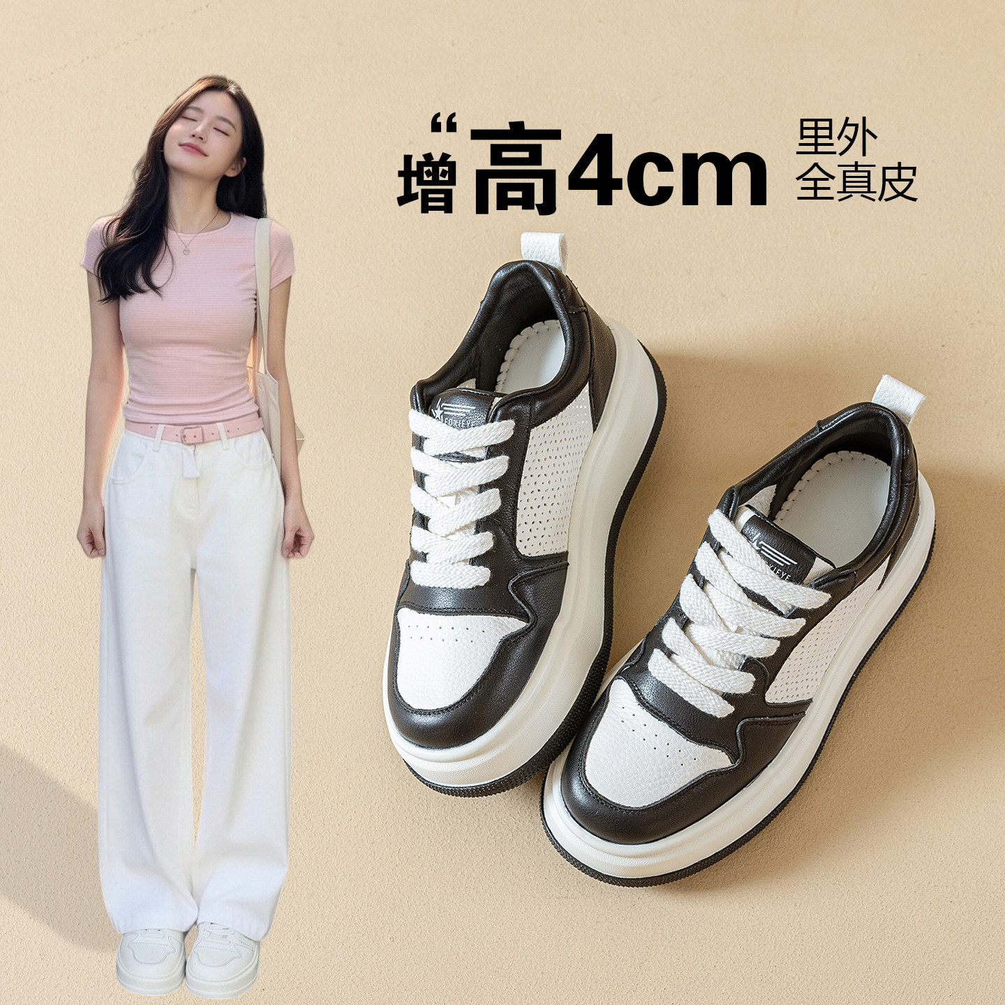头层牛皮透气镂空夏季女小白鞋女