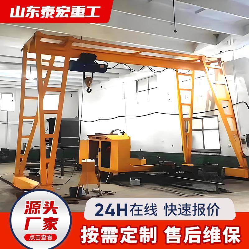 5吨可拆卸电动万向龙门架工地厂房卸货小型门式起重机航吊龙门架
