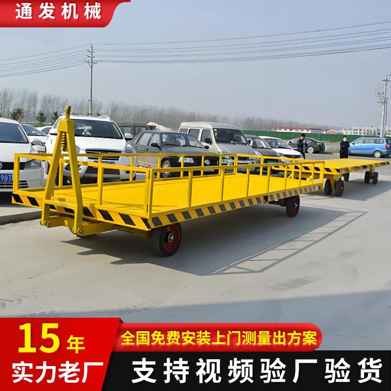 无动力运输平板拖车厂家叉车托运平车1-50吨全挂双向牵引式平板车