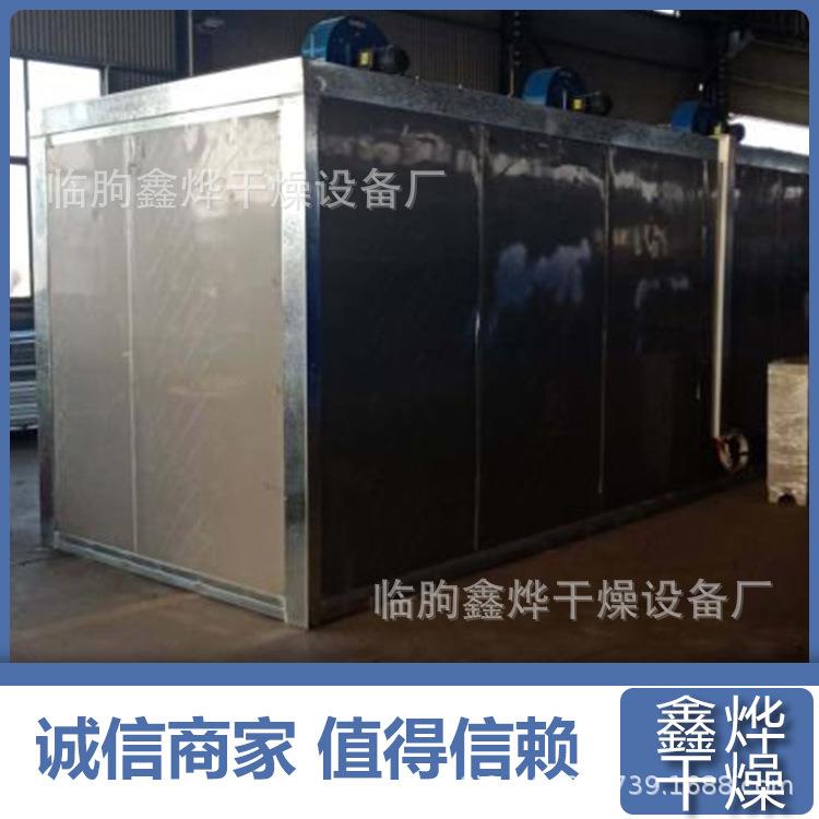 厂家生产红薯土豆地瓜干烘干机设备菊花无花果干燥箱食品烘房