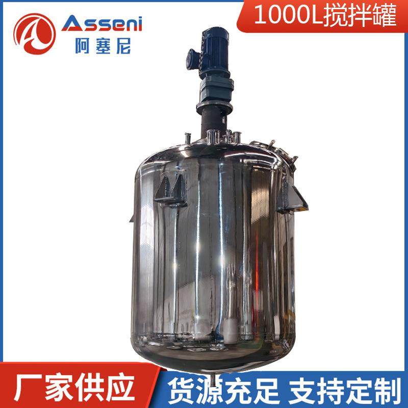 不锈钢加热搅拌罐外盘管加热反应釜电加热搅拌机实验室高温反应釜,工业油品/胶粘/化学/实验室用品,反应设备,淘宝优惠券,粉丝福利购,淘宝优惠卷