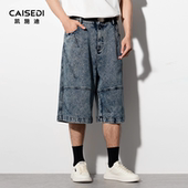 男士 凯施迪休闲牛仔短裤 新品 松紧宽松百搭水洗七分裤 男款 2025夏季