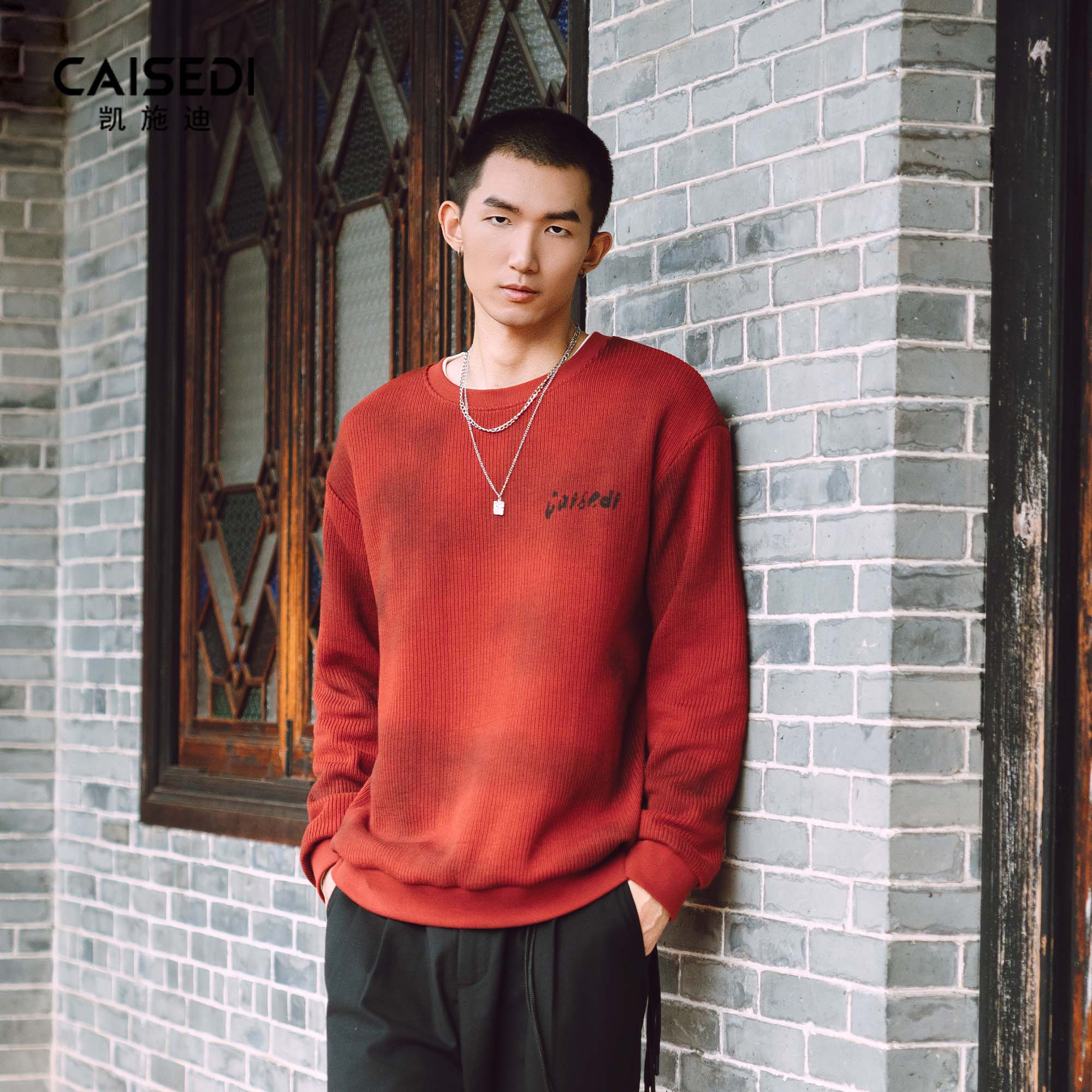 凯施迪红色毛衣男秋冬肌理感保暖