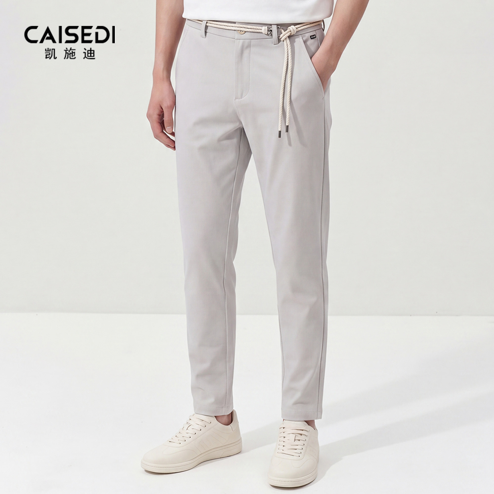 CAISEDI/凯施迪正装休闲裤男士夏季纯白基础款修身白带长裤男