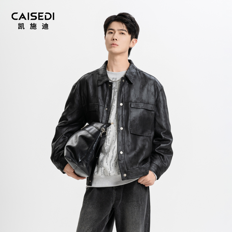 凯施迪皮质纹路潮流翻领夹克外套