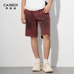 休闲牛仔五分裤 CAISEDI 夏透气纯棉宽松外穿中裤 男款 男 凯施迪短裤