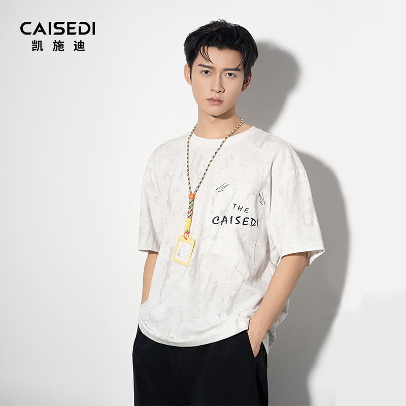 凯施迪潮流圆领印花字母刺绣T恤