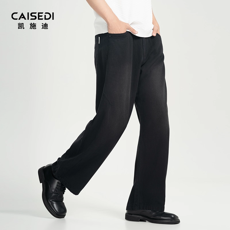 凯施迪莱赛尔直筒休闲牛仔裤男士