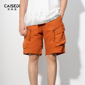 凯施迪休闲短裤 五分裤 男士 CAISEDI 夏季 纯色锦纶宽松透气工装 男款