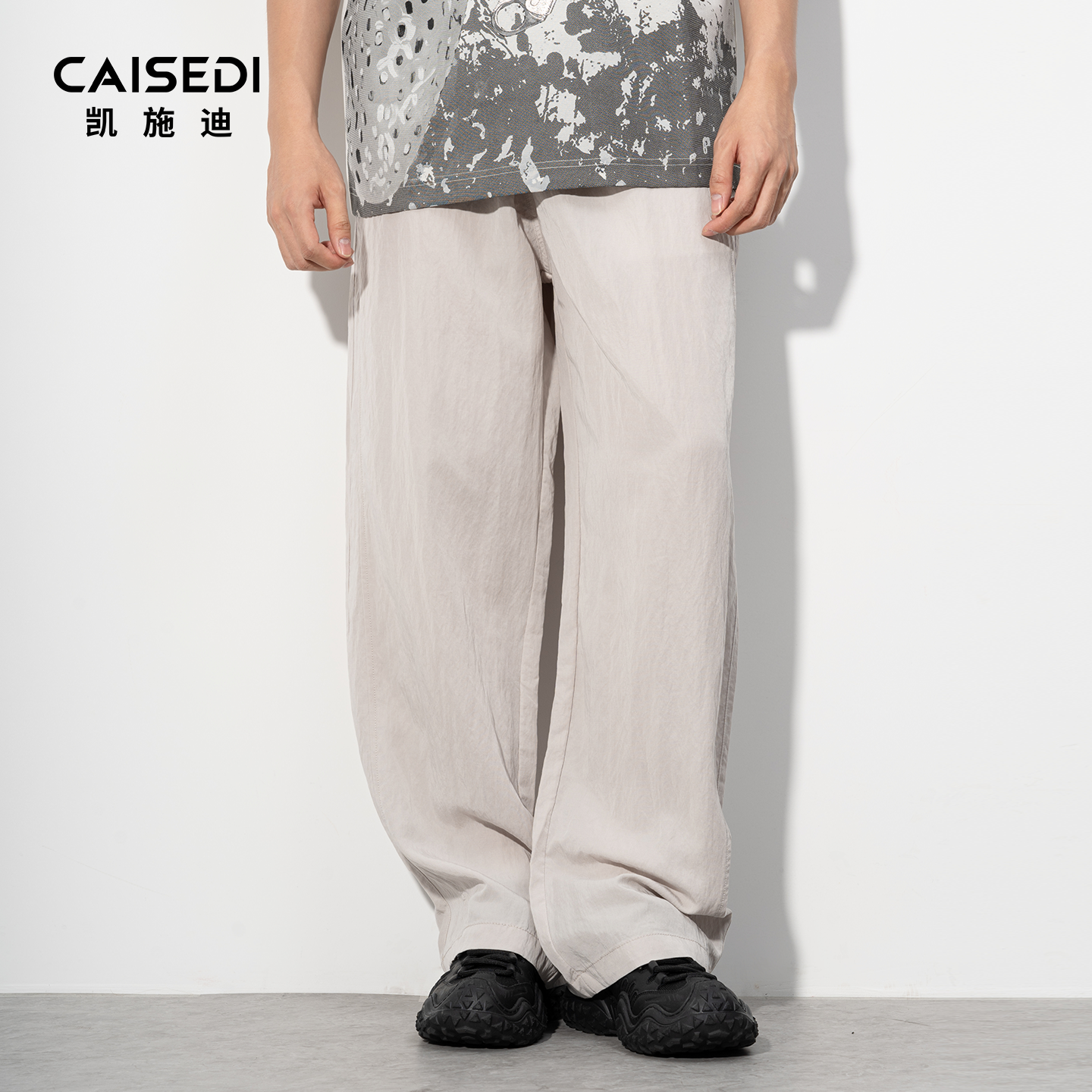 凯施迪莱赛尔休闲直筒阔腿裤男士