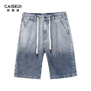 松紧腰渐变直筒阔腿休闲短裤 CAISEDI 夏季 男士 男 凯施迪牛仔五分裤