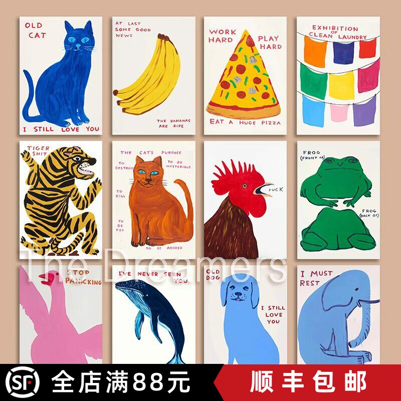 大卫波普风插画艺术装饰画成品仿油画简约抽象趣味卧室客厅摆挂画