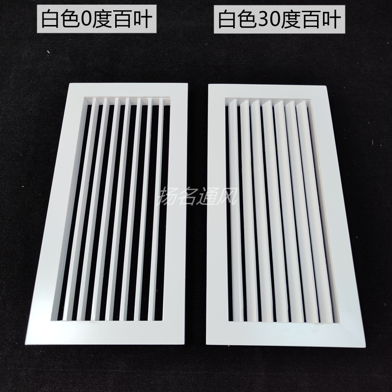 实木中央空调出风口防结露木质百叶窗门进回送风口单层格栅可调