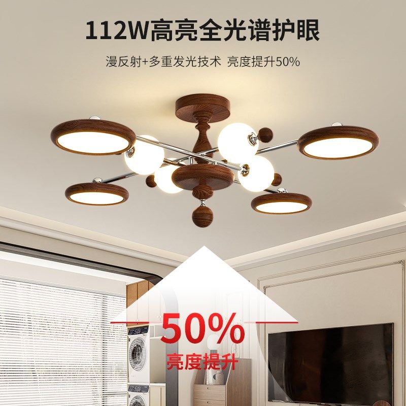 中古风客厅吊灯复古胡桃木色创意魔豆大厅灯全光谱护眼吊灯,家装灯饰光源,客厅吊灯,淘宝优惠券,粉丝福利购,淘宝优惠卷
