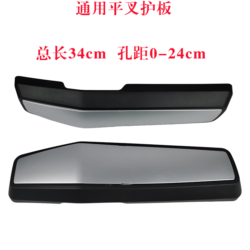 小龟大江疆平叉护板挡泥板小绵羊电动车车通用平叉护板