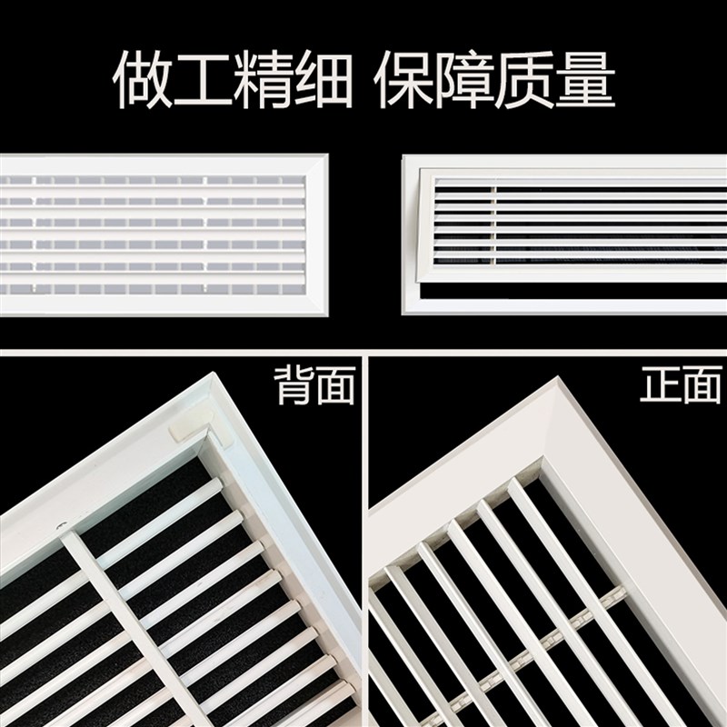 中央空调出风口百叶格栅风管机回风口定制加长新风进送风通排风口