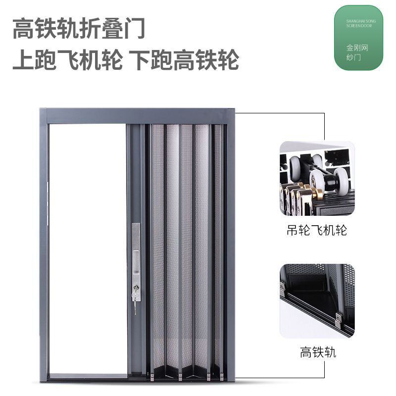 南京金刚网折叠隐形纱门铝合金推拉式伸缩纱窗纱门防蚊防盗防猫狗