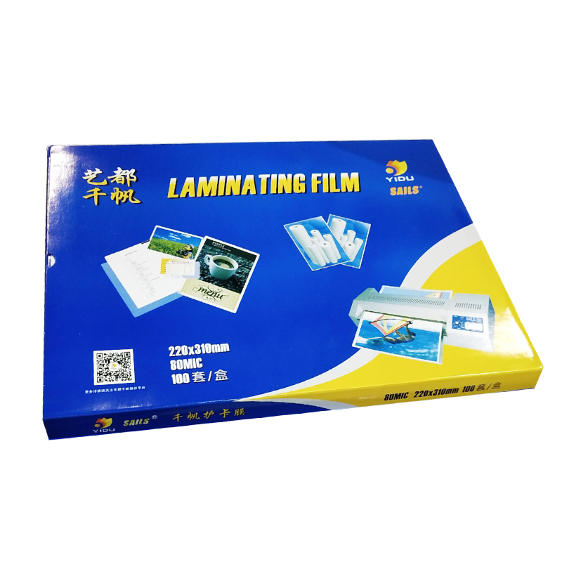 千帆过塑膜A4热缩膜80MIC过胶膜艺都8C护卡膜8丝保护膜封膜纸热塑