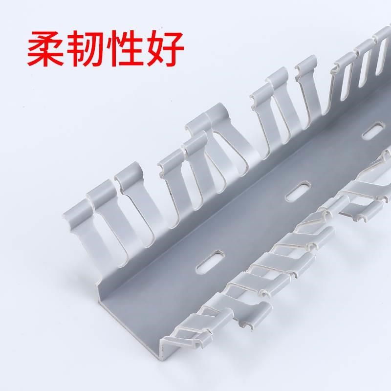 蓝色PVC线槽 阻燃U型配电箱线槽电缆通用防火明装开口齿形行线槽*