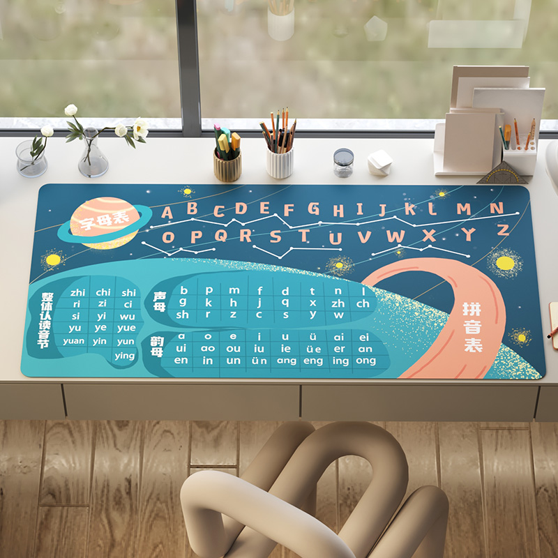 【皮革桌垫】护眼学习书桌垫儿童写字台学习桌垫环保女童可剪裁厚