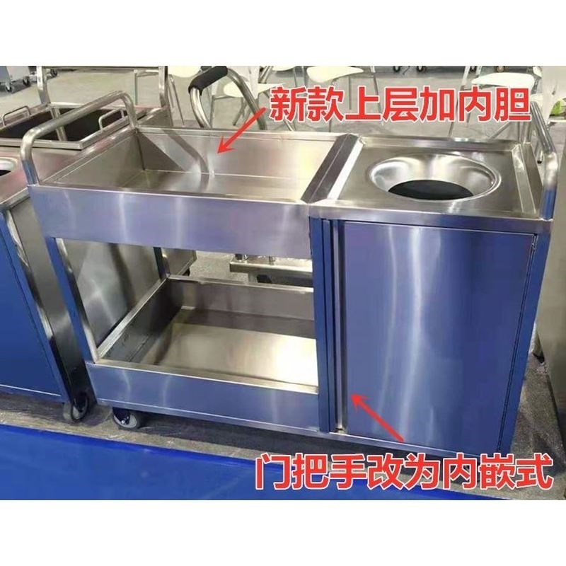 不锈钢两用收残车收残台收餐车酒店食堂餐具垃圾回收车碗碟收集车