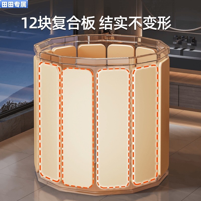 益伟2024新款加厚免安装泡澡桶保温汗蒸折叠浴缸洗澡桶不带保温罩